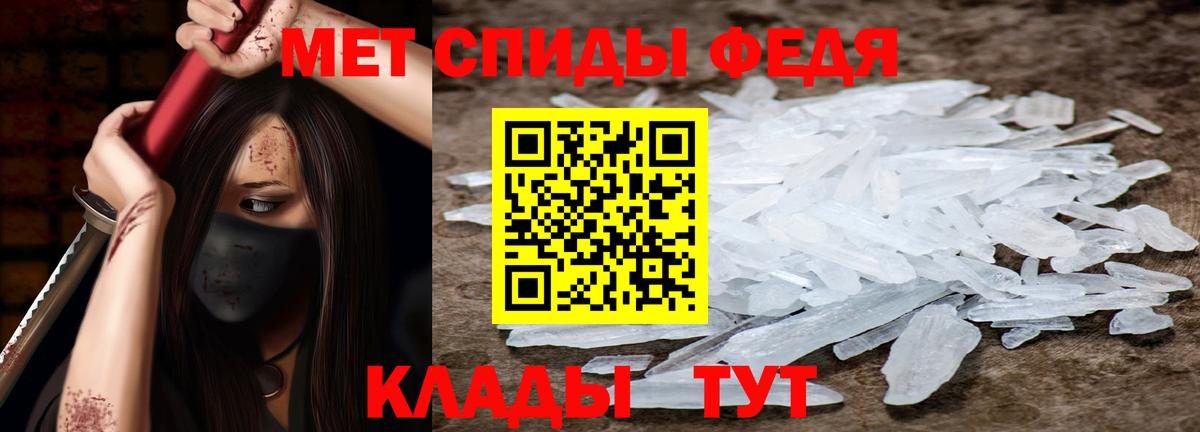 АМФЕТАМИН Premium  АМФЕТАМИН  Новоалександровск  Вход с VPN 