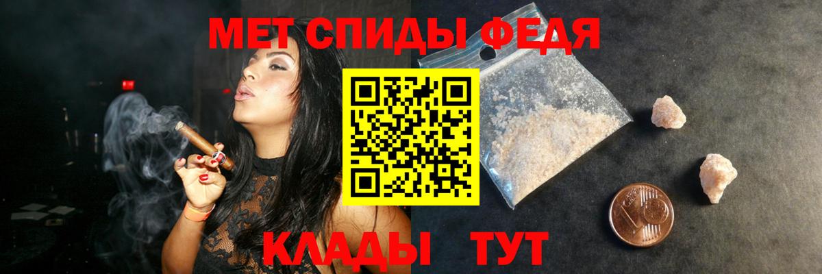 АМФЕТАМИН Premium Новоалександровск