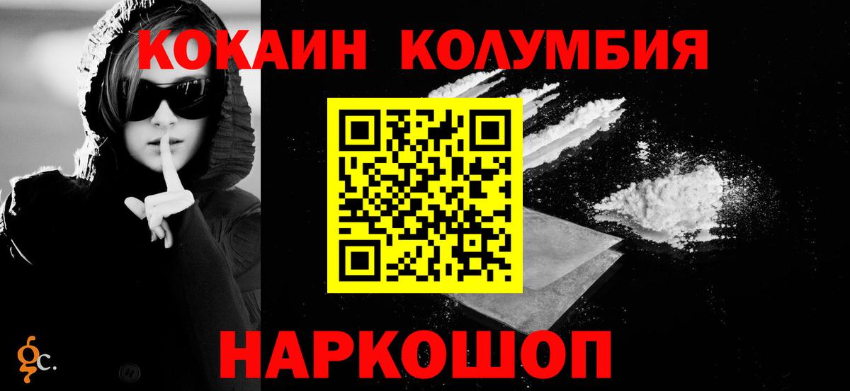 Cocaine Fish Scale  КОКАИН  даркнет сайт  Новоалександровск  Вход с VPN  Cocaine Перу 