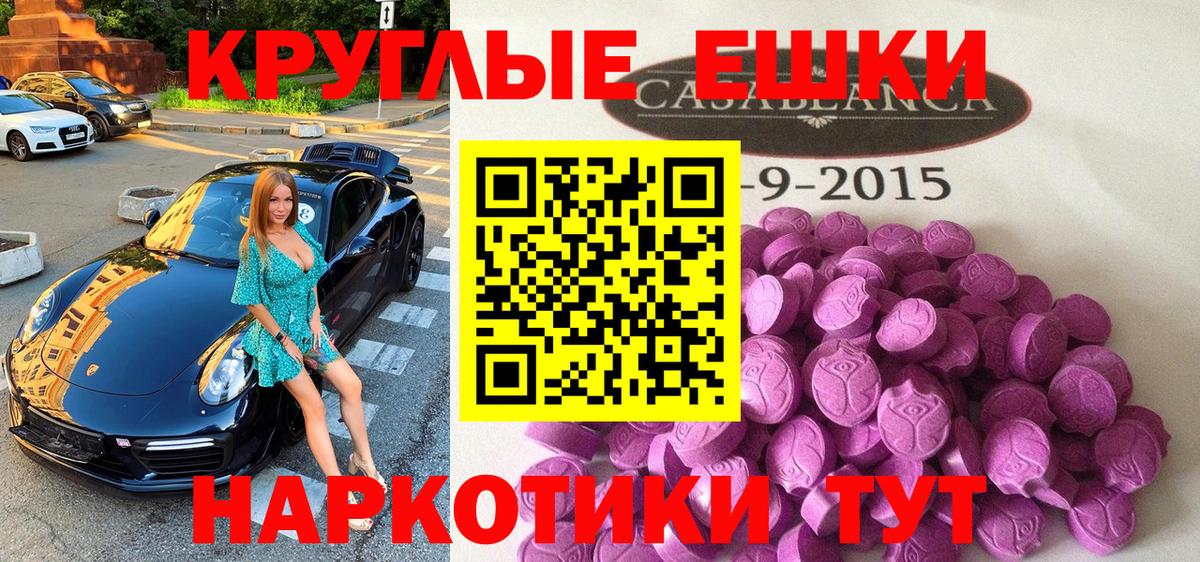 Экстази Дубай Новоалександровск