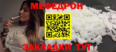 гашишное масло Бугуруслан