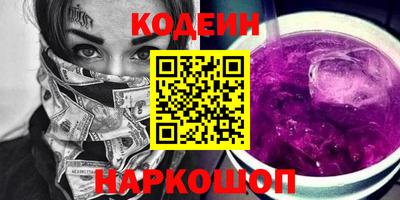 гашишное масло Бугуруслан