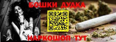 гашишное масло Бугуруслан