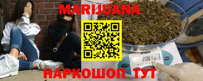 гашишное масло Бугуруслан