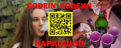 гашишное масло Бугуруслан
