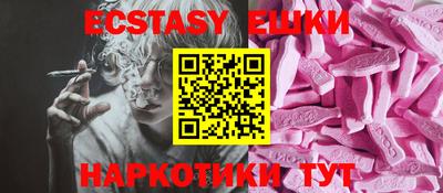 PSILOCYBIN Бузулук
