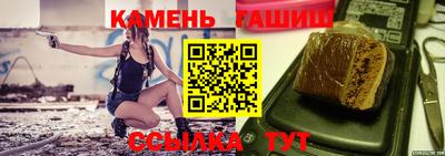 гашишное масло Бугуруслан