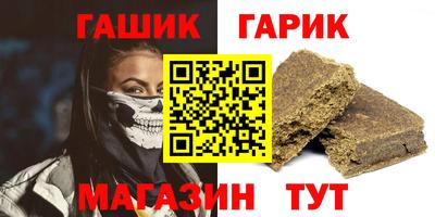 PSILOCYBIN Бузулук