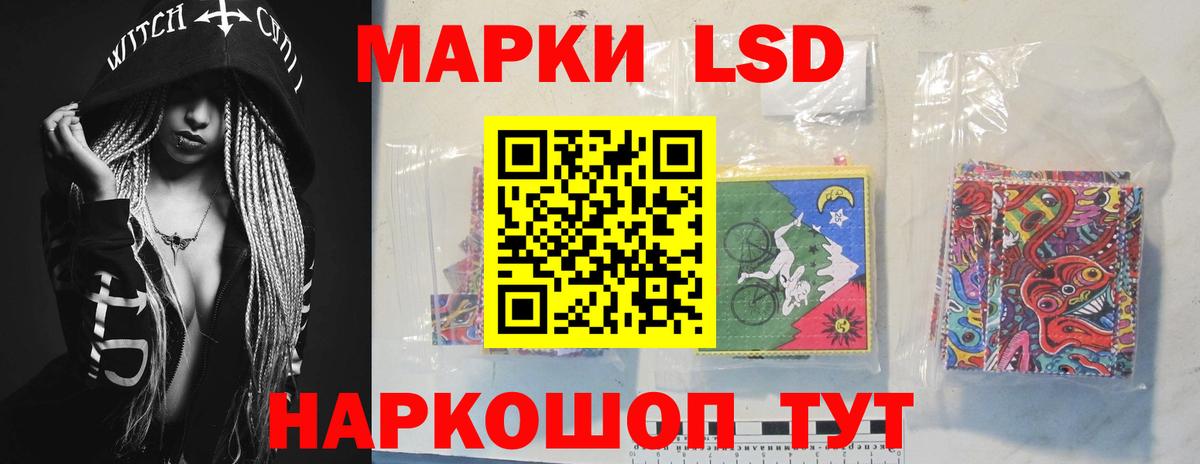 LSD-25 экстази ecstasy Новоалександровск