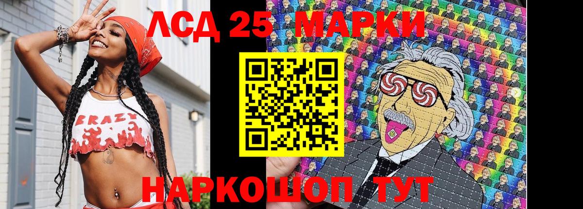 Наркотические марки 1,5мг  Вход с VPN  Наркотические марки 1,5мг  Марки 25I-NBOMe  Новоалександровск 