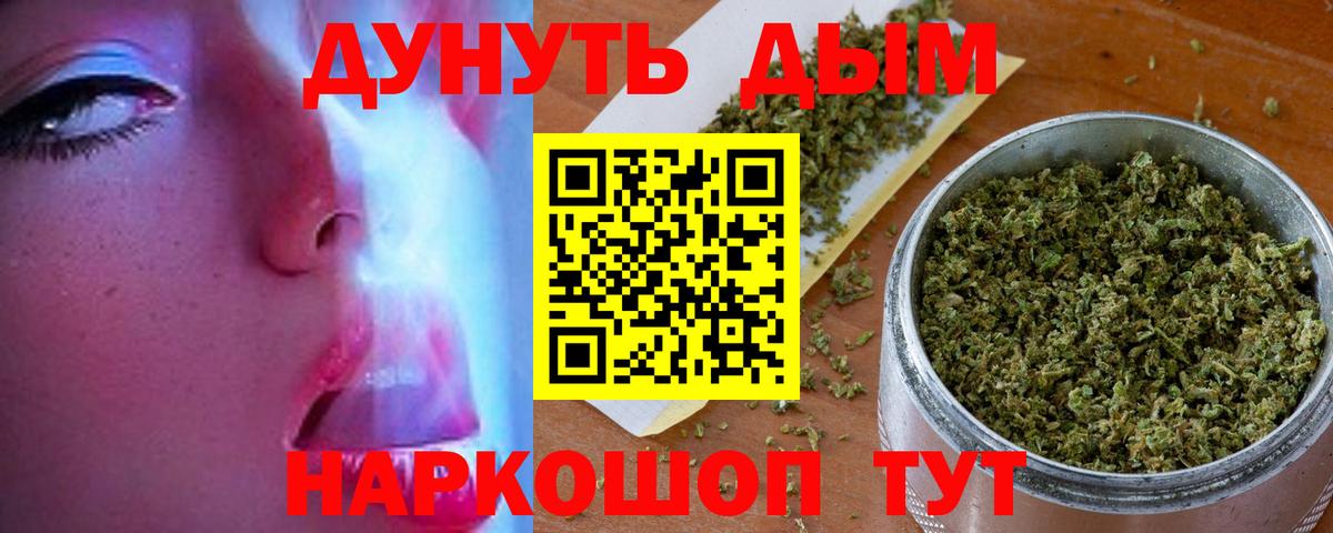 Шишки марихуана Bruce Banner  Конопля планчик  Канабис семена  Вход с VPN  Новоалександровск  Марихуана индика 